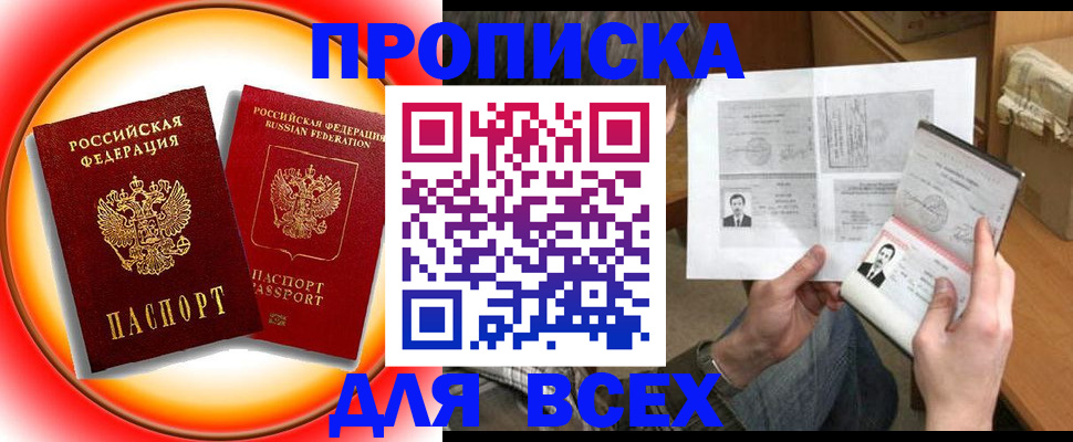 форма 3 в Тынде