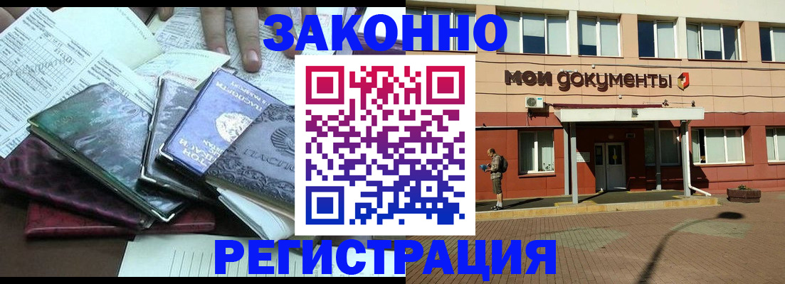 пропишу в квартире в Тынде