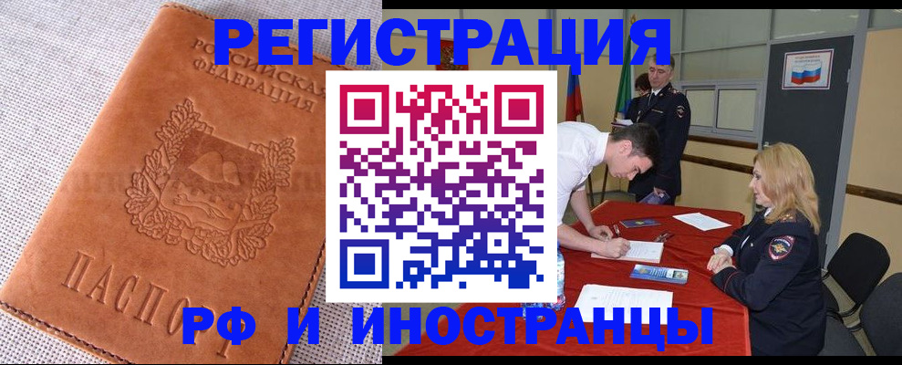 регистрация для школы в Тынде